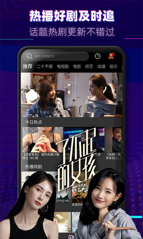 爆料双儿的视频大全下载,热门爆料内容深度解析