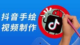 抖音的爆料视频怎么做,爆款视频幕后制作技巧大公开